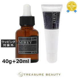 送料無料 ミレイ プロテクトデイミルク とエクセレントオイル のセット 40g+20ml | MIREY スキンケアコフレ