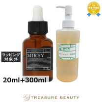 楽天市場】mirey リポーションエッセンスの通販 