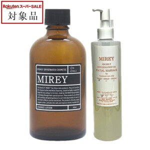  ~C GNZgIC|[VGbZXRZbg 90ml+200ml | X[p[SALE X[p[Z[ l MIREY XLPARt