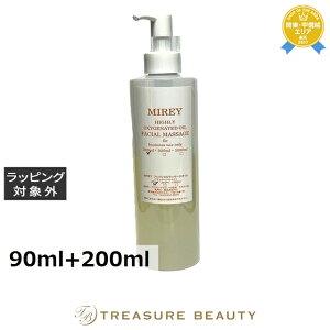  ~C GNZgIC|[VGbZXRZbg 90ml+200ml | MIREY XLPARt