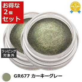 送料無料★ウトワ トランスグロー アイカラー GR677 カーキーグレー x 2 | UTOWA パウダーアイシャドウ