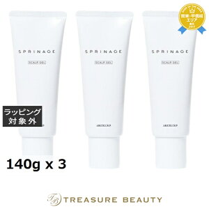  A~m Xvi[W XLvWF 3Zbg 140g x 3 | { arimino vVv[g[gg