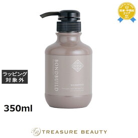 オレンジコスメ ボンドビルド プレックスシャンプー 350ml | シャンプー トリートメント効果