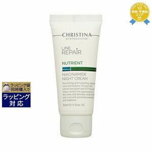  NXeB[i j[gGg@iCAVA~hiCgN[ 60ml | CHRISTINA iCgN[