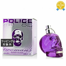 ポリス トゥービー ウーマン オードパルファム 40ml | 最安値に挑戦 POLICE 香水（レディース）