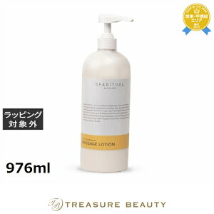  Xp`A VgX J_ }bT[W[V 976ml | SPARITUAL {fB[V