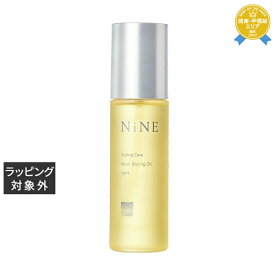 ホーユー NiNE(ナイン) マルチスタイリングオイル ライト 100ml | 最安値に挑戦 hoyu ヘアオイル