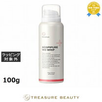楽天市場】シーオーメディカル ホスピピュア（美容・コスメ・香水）の通販