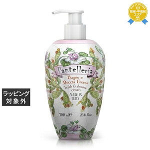  }J {fB\[v peb[A 700ml | ňlɒ La Maioliche {fB\[v