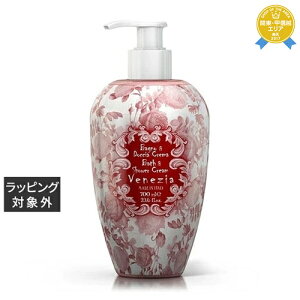 yő4500~N[|z }J oX&V[N[\[v FlcBA 700ml | ňlɒ La Maioliche {fB\[v