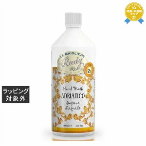  }J nhEHbV@AhAeBR tB 1000ml | ňlɒ La Maioliche nhEHbV