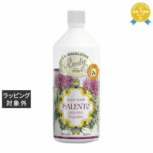  }J nhEHbV@Tg tB 1000ml | ňlɒ La Maioliche nhEHbV