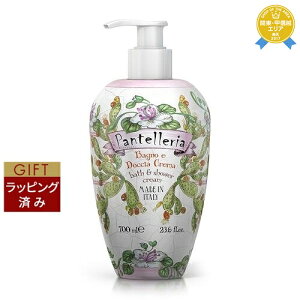 yő4500~N[|z }J {fB\[v peb[A 700ml | ňlɒ La Maioliche {fB\[v