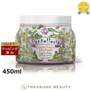  }J {fBN[ peb[A 450ml | ňlɒ La Maioliche {fBN[