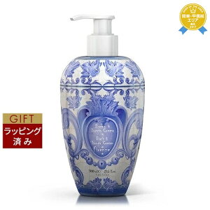 yő4500~N[|z }J oX&V[N[\[v tBcF 700ml | ňlɒ La Maioliche {fB\[v