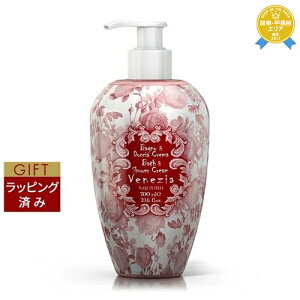 yő4500~N[|z }J oX&V[N[\[v FlcBA 700ml | ňlɒ La Maioliche {fB\[v