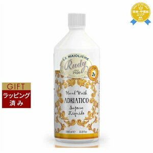  }J nhEHbV@AhAeBR tB 1000ml | ňlɒ La Maioliche nhEHbV