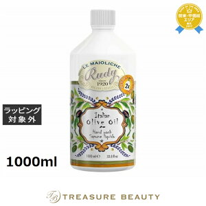 yő4500~N[|z }J nhEHbV@C^AI[uIC tB 1000ml | ňlɒ La Maioliche nhEHbV