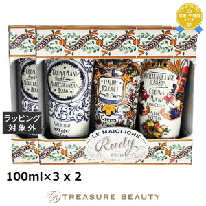 yő4500~N[|z  }J nhN[ MtgZbg Xe 2Zbg 100ml×3 x 2 | La Maioliche nhN[