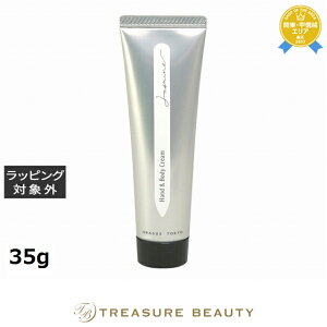 O[XgELE nh{fB[N[ WX~ 35g | ňlɒ GRASSE TOKYO nhN[