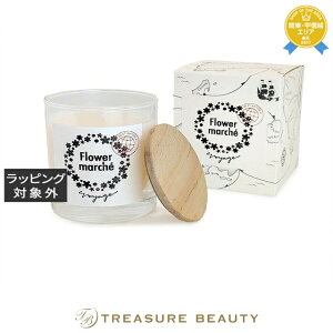 �O���[�X�g�E�L���E voyage�i���H���[�W���j�A���}�L�����h�� 10�t�����[�}���V�F 450g | �L�����h�� ���肪�ǂ� �I�[���X�L�� ���ׂĂ̔���