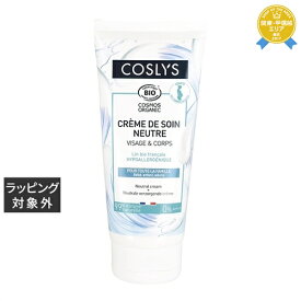 コスリス ニュートラルボディ＆フェイスクリーム 200mL | 最安値に挑戦 COSLYS ボディクリーム