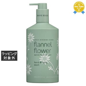  }Cr[` nh&{fB[EHbV tlt[ 500ml | MAINE BEACH {fB\[v