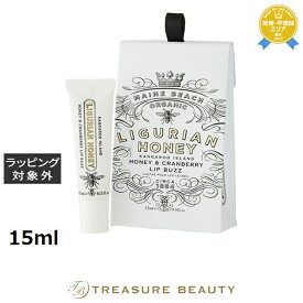 【最大4500円クーポン】マインビーチ リップバーム リグリアンハニー 15ml | 最安値に挑戦 MAINE BEACH リップケア