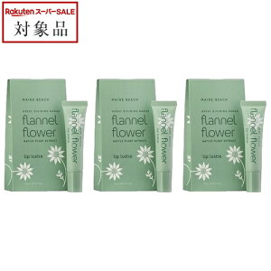  }Cr[` bvo[ tlt[ 3Zbg 15ml x 3 | X[p[SALE X[p[Z[ l MAINE BEACH bvPA