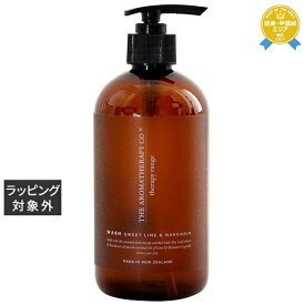 送料無料★セラピーレンジ ハンド＆ボディウォッシュ スイートライム&マンダリン 500ml | Therapy Range ハンドウォッシュ