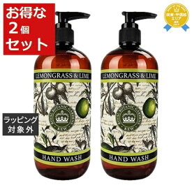 送料無料★キュー ハンドソープ レモングラス＆ライム お得な2個セット 500ml x 2 | Kew ハンドウォッシュ