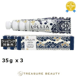  A nhN[ h[ 3Zbg 35g x 3 | LoLLIA nhN[