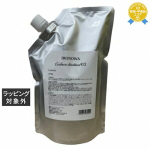 yő4500~N[|z Cm JV~g[gg No.3 tB 1000ml | { IRONOWA wA}XN/pbN