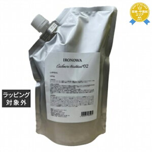  Cm JV~g[gg No.2 tB 1000ml | { IRONOWA wA}XN/pbN