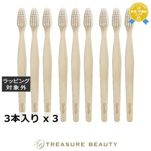  fCBbY v~Aou[uV 3Zbg 3{ x 3 | Davids 