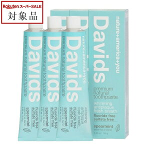  fCBbY zCgjOgD[Xy[Xg XyA~g 149g x 3 | X[p[SALE X[p[Z[ l Davids 