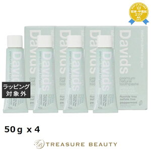  fCBbY zCgjOgD[Xy[Xg yp[~g 50g x 4 | Davids 