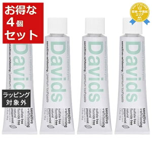  fCBbY zCgjOgD[Xy[Xg ZVeBu 50g x 4 | Davids 