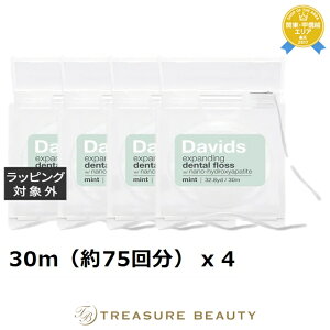  fCBbY v~Af^tX 4Zbg 30mi75񕪁j x 4 | Davids 