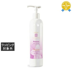  jJC oX{fB {fB[V vA 250ml | LANIKAI BATHBODY {fB[V