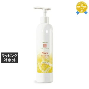  jJC oX{fB {fB[V sJP 250ml | LANIKAI BATHBODY {fB[V