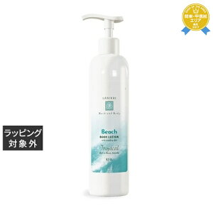  jJC oX{fB {fB[V r[` 250ml | LANIKAI BATHBODY {fB[V