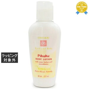 jJC oX{fB {fB[V sJP 65ml | ňlɒ LANIKAI BATHBODY {fB[V