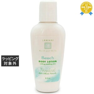 jJC oX{fB {fB[V r[` 65ml | ňlɒ LANIKAI BATHBODY {fB[V