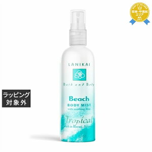 jJC oX{fB tFCX{fB~Xg r[` 130ml | ňlɒ LANIKAI BATHBODY {fB[V