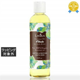 送料無料★ラニカイ バス＆ボディ ボディ＆ヘアオイル ピカケ 130ml | LANIKAI BATH＆BODY ボディオイル