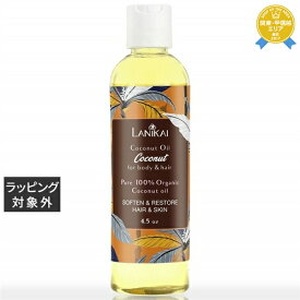 送料無料★ラニカイ バス＆ボディ ボディ＆ヘアオイル ココナッツ 130ml | LANIKAI BATH＆BODY ボディオイル