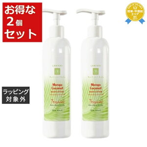  jJC oX{fB {fB[V }S[RRibc 250ml x 2 | LANIKAI BATHBODY {fB[V