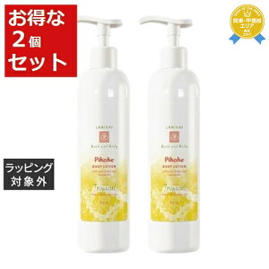  jJC oX{fB {fB[V sJP 250ml x 2 | LANIKAI BATHBODY {fB[V