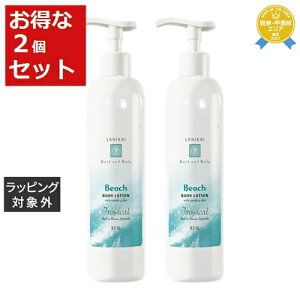  jJC oX{fB {fB[V r[` 250ml x 2 | LANIKAI BATHBODY {fB[V